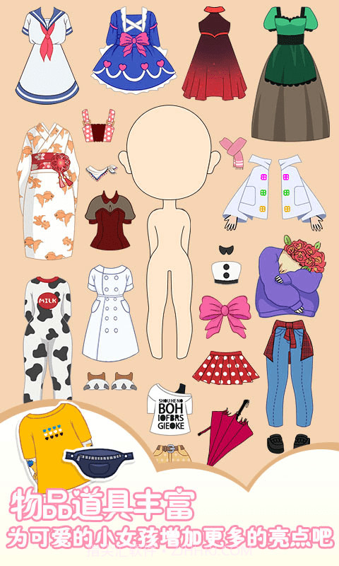 萌宠大变身截图2