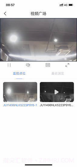 大华社区云截图4