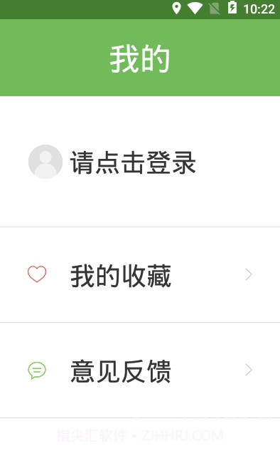 金寨公交车时刻表查询V1.1.1 安卓截图3 金寨公交车时刻表查询V1.1.1 安卓截图3
