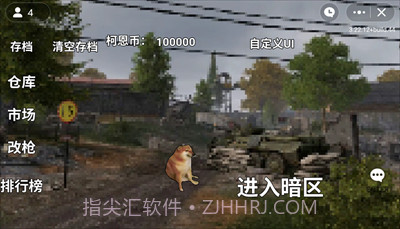 单机版像素暗区突围截图2 单机版像素暗区突围截图2