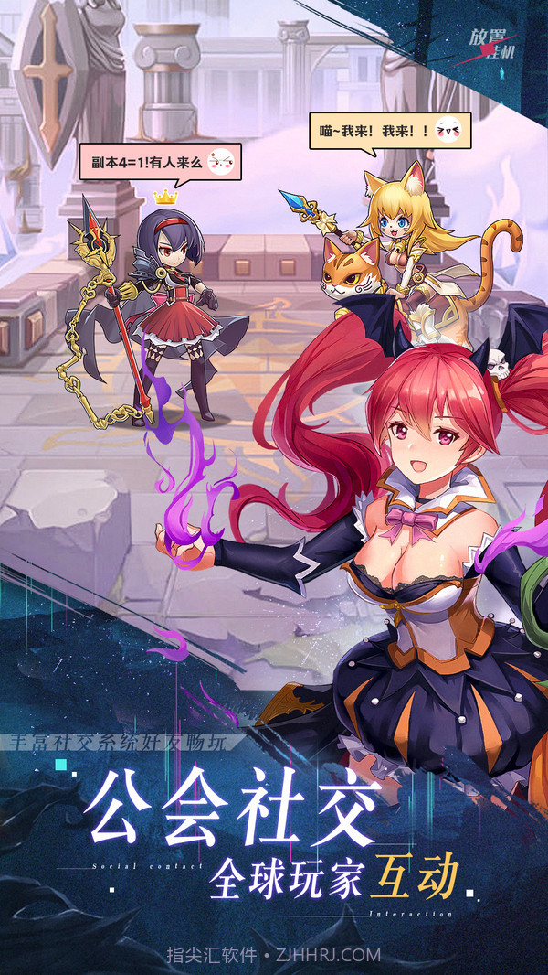 命运骑士团截图3 命运骑士团截图3