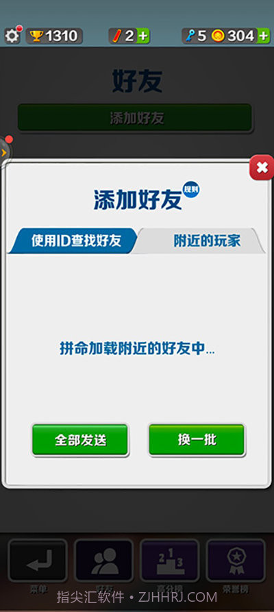 地铁跑酷空间站魔改版截图2