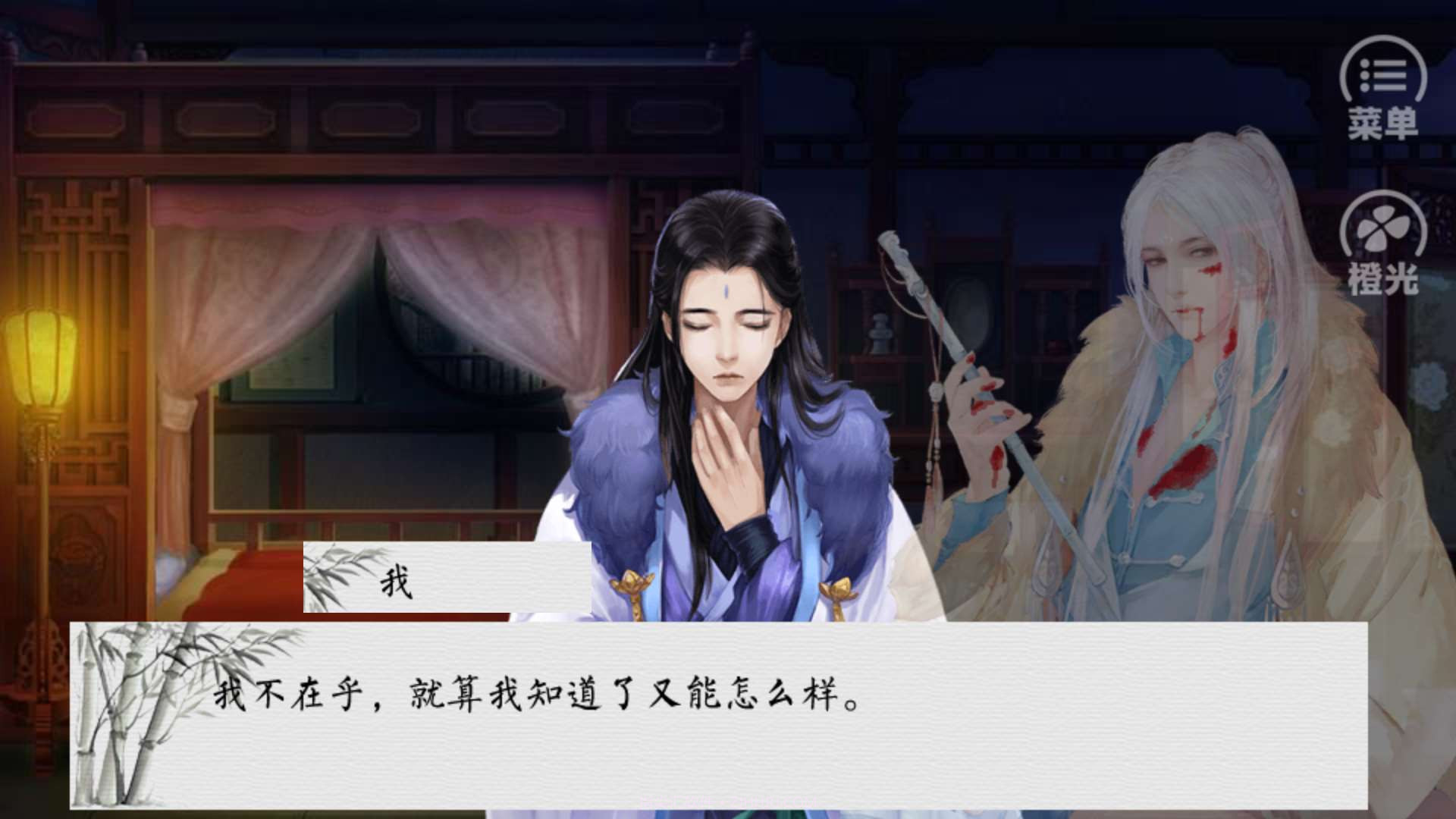 官逼民腐青楼篇截图3