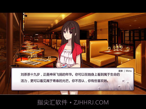 女神等等我截图2 女神等等我截图2