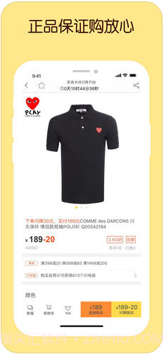 哎哟有型(原闪电降价)截图3 哎哟有型(原闪电降价)截图3