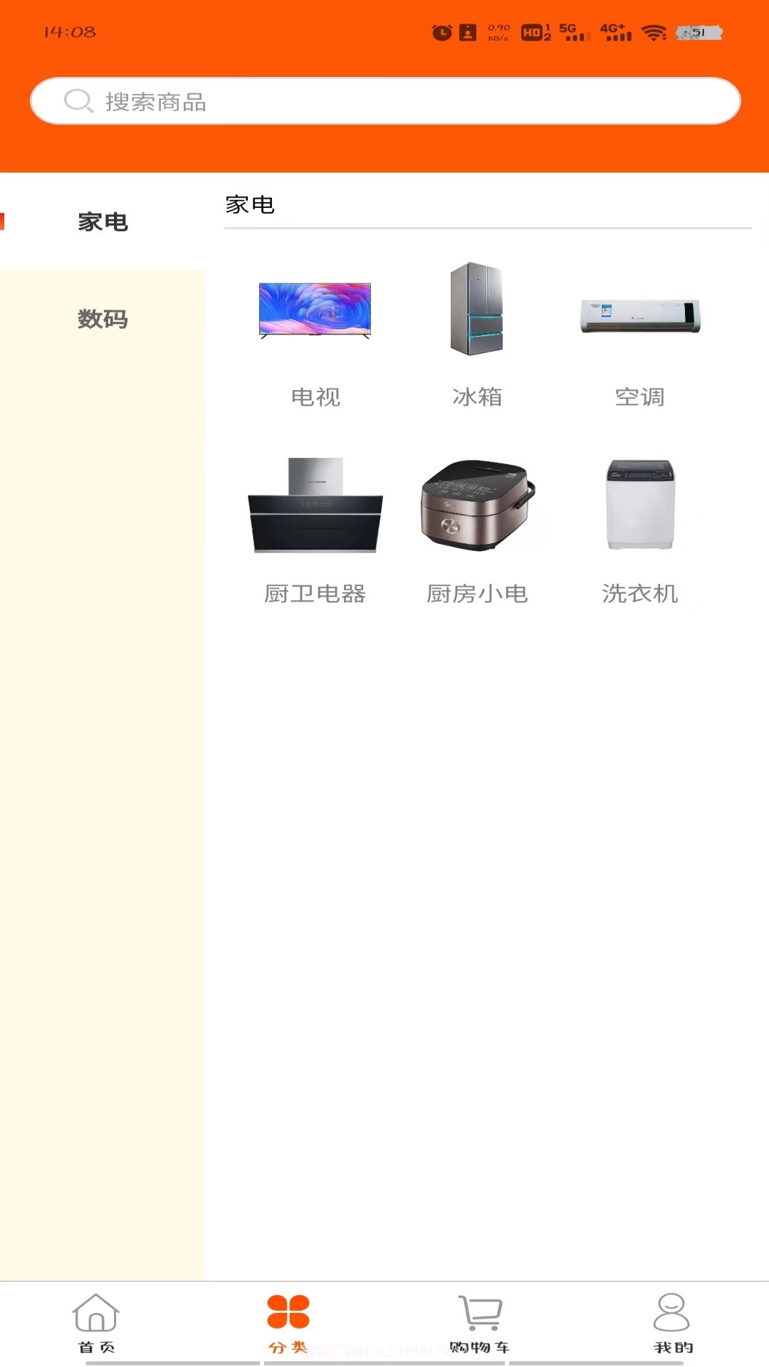 蓝果乐购截图1 蓝果乐购截图1