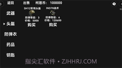 单机版像素暗区突围截图4 单机版像素暗区突围截图4