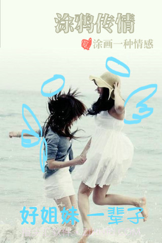 锁屏秀秀截图3 锁屏秀秀截图3