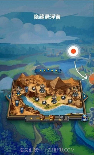 高清录屏大师截图4 高清录屏大师截图4