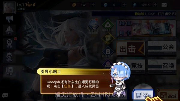 女神轮回截图3 女神轮回截图3