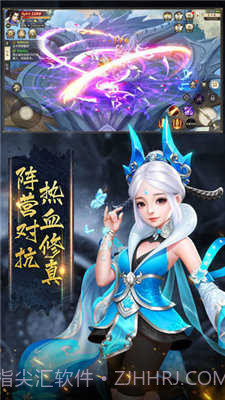 太古遮天游戏截图2 太古遮天游戏截图2