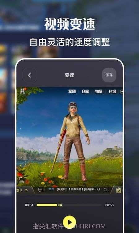 一键手机录屏截图2 一键手机录屏截图2