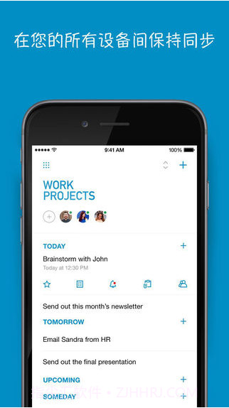 Any.do截图5 Any.do截图5