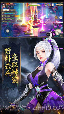 太古遮天游戏截图3 太古遮天游戏截图3