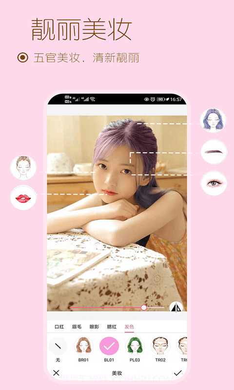 甜美颜自拍截图2