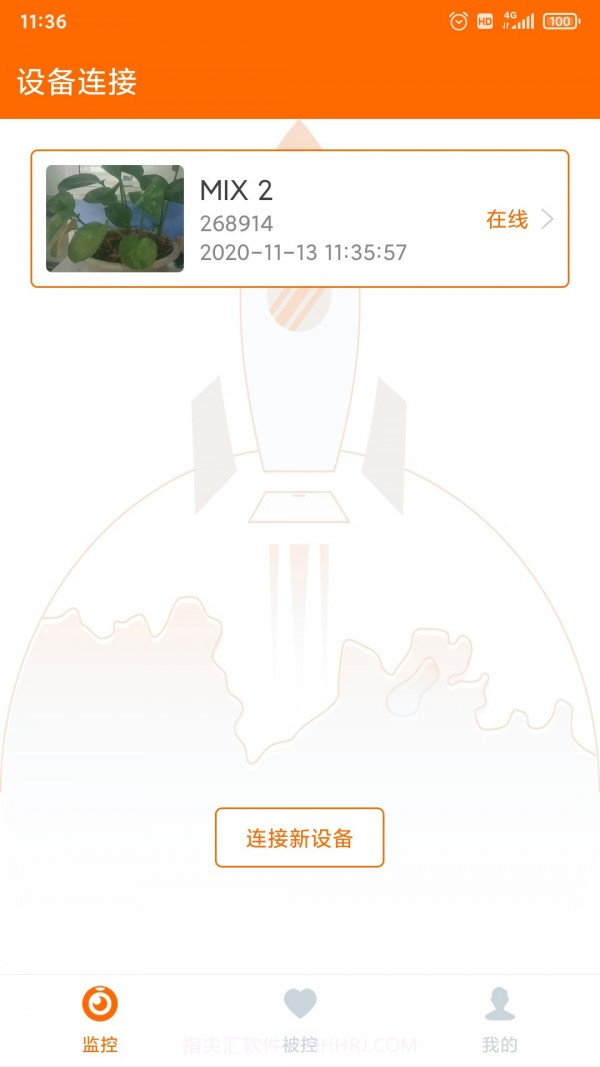 远程看护截图1 远程看护截图1