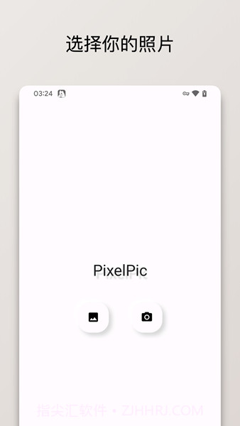 PixelPic截图3 PixelPic截图3