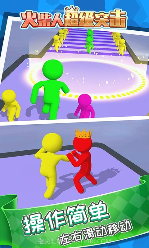 火柴人超级突击截图4 火柴人超级突击截图4