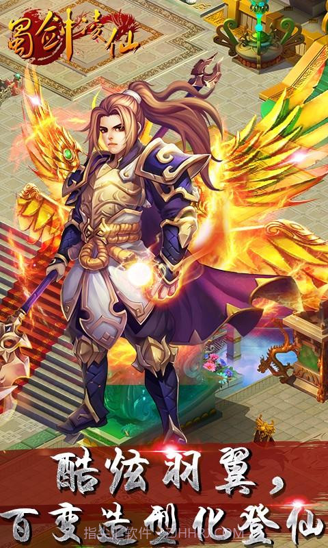 大大大乱斗截图15