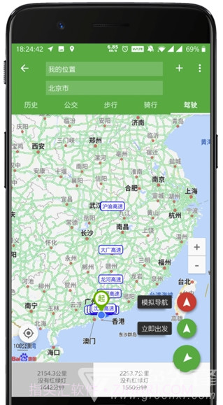 白马地图截图2 白马地图截图2