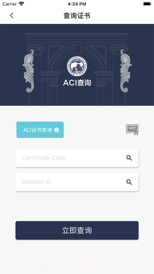 ACI教辅截图3 ACI教辅截图3
