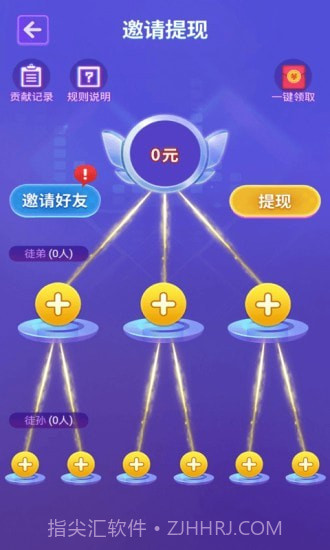 猜猜什么歌截图4