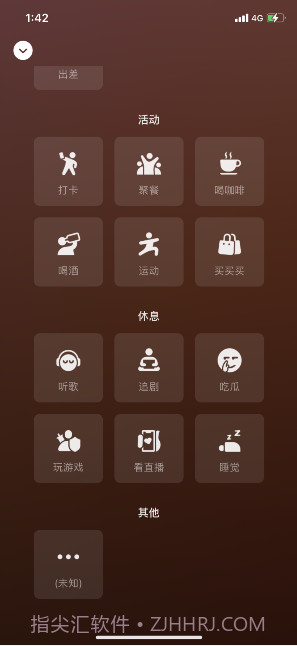 微信8.0听歌状态素材截图1 微信8.0听歌状态素材截图1