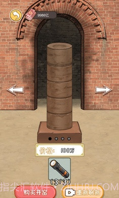 我靠采矿买座岛截图2