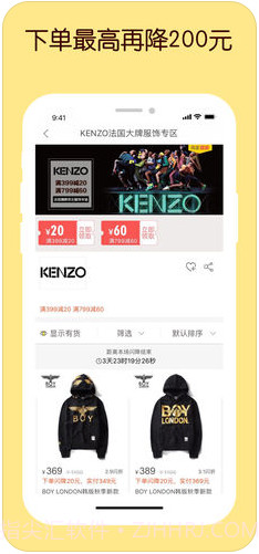 哎哟有型(原闪电降价)截图2 哎哟有型(原闪电降价)截图2