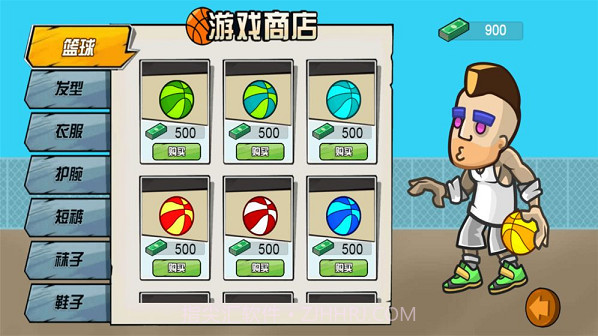 极速青春冠军杯截图2 极速青春冠军杯截图2