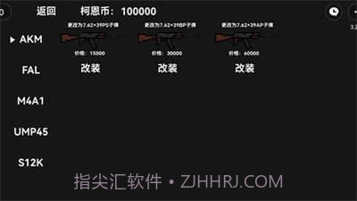 单机版像素暗区突围截图3 单机版像素暗区突围截图3