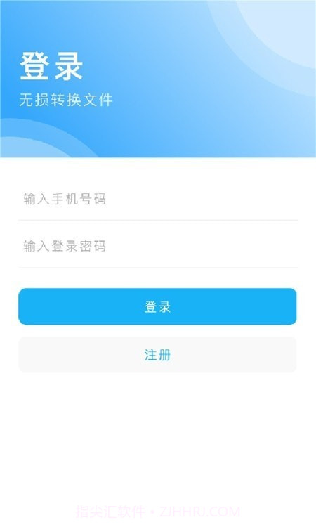 英雄扫描仪PDF截图1 英雄扫描仪PDF截图1