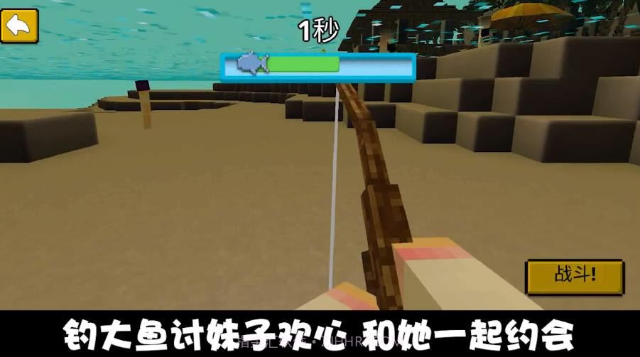 欢乐钓鱼之旅截图4 欢乐钓鱼之旅截图4