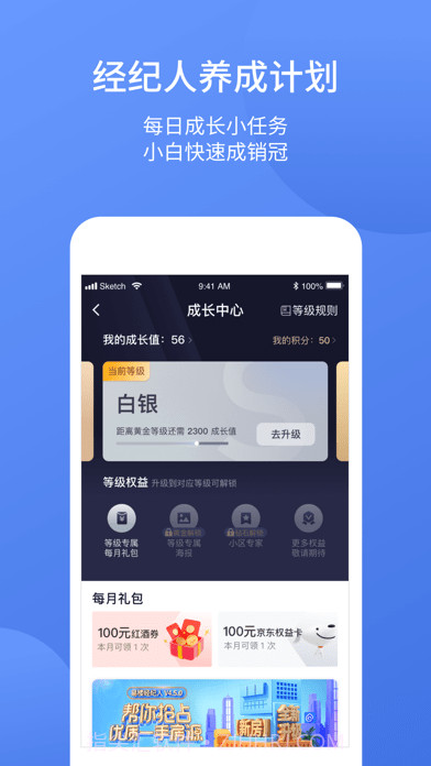 简单美房截图5 简单美房截图5