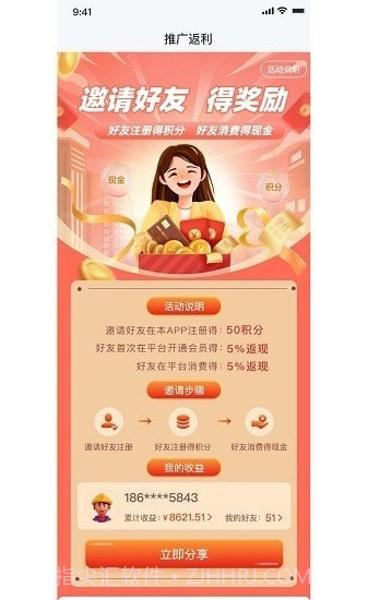 嘀咕工程网截图2 嘀咕工程网截图2