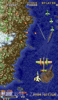 1941反击战（悟饭）截图3