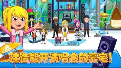 迷你城堡建豪宅截图2 迷你城堡建豪宅截图2