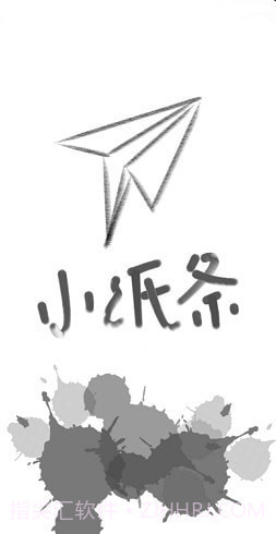 小纸条记事截图1