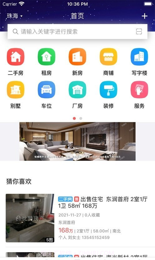 标模网截图1 标模网截图1
