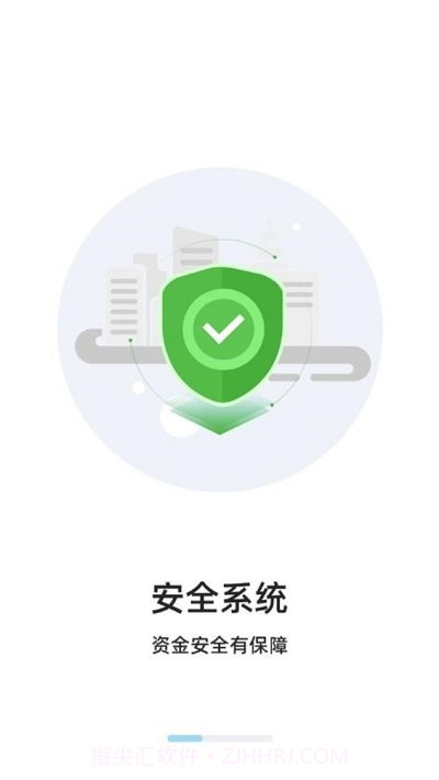 三秦出行司机端截图4