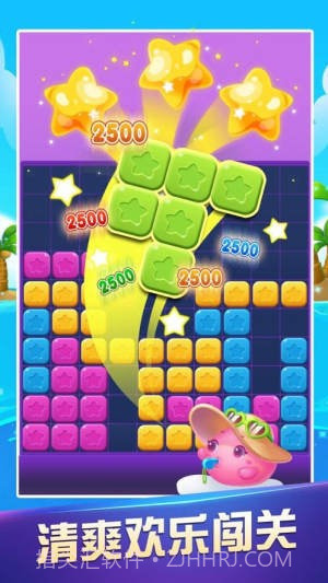 欢乐无限消截图3