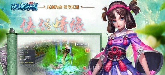 琉璃仙域青时截图4 琉璃仙域青时截图4