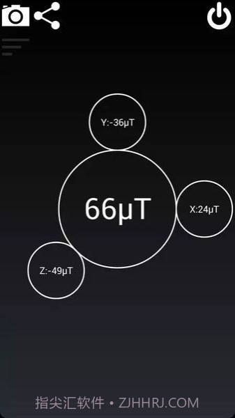 手机软件磁场探测器截图3