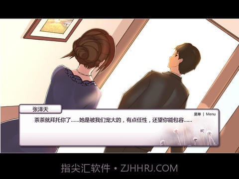 女神等等我截图4 女神等等我截图4