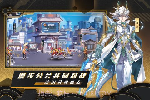 前进吧悟空内测版截图4