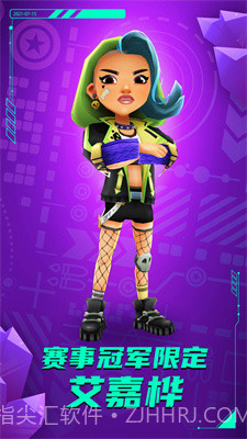 地铁跑酷空间站版全皮肤滑板背饰截图1