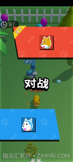 狗狗达人截图2 狗狗达人截图2