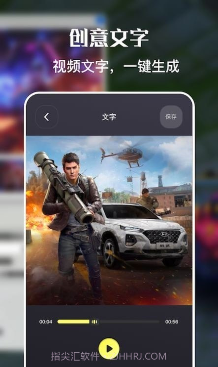 一键手机录屏截图1 一键手机录屏截图1