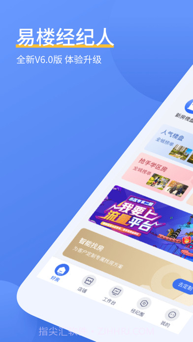 简单美房截图1 简单美房截图1