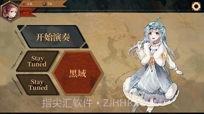 Twirdora手游截图2 Twirdora手游截图2